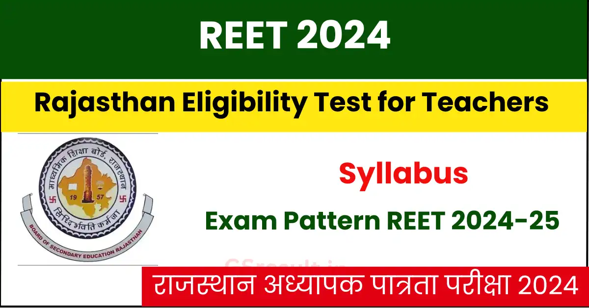 REET 2024 Syllabus & Exam Pattern