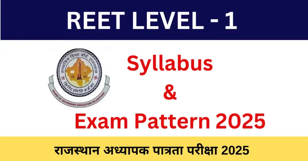 REET LEVEL 1 Syllabus 2025