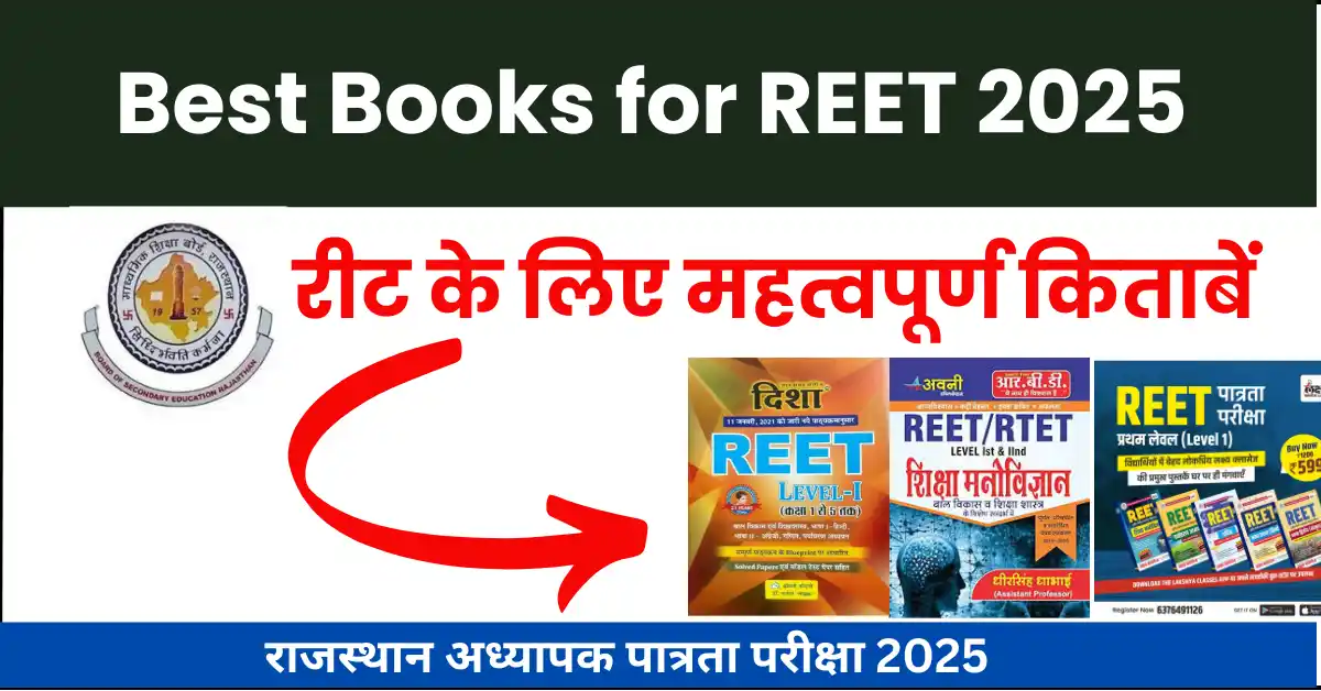 Best Books for REET 2025