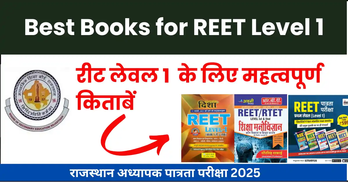 Best Books for REET Level 1