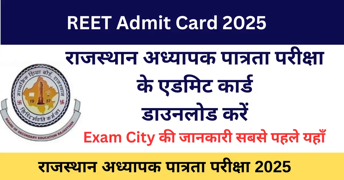 REET Admit Card Download for 2025 Exam