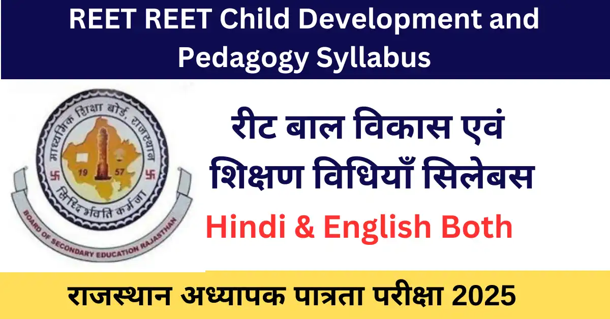 REET Child Development and Pedagogy Syllabus