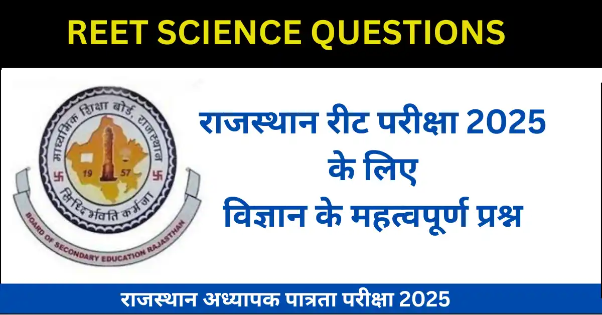 REET Science Questions