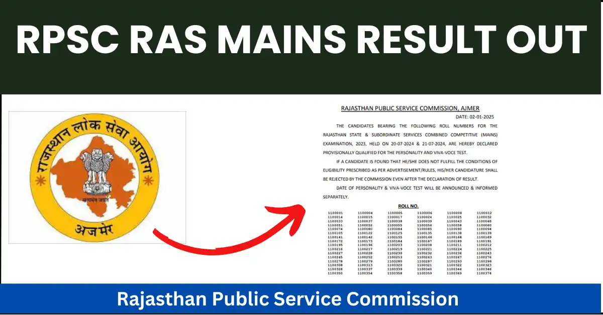 RPSC RAS 2024 MAINS RESULT OUT
