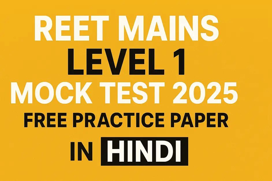 reet mains level 1 mock test 2025