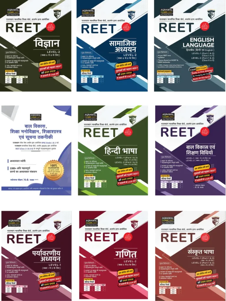 Top REET 2025 Books by Examcart