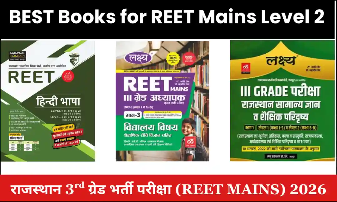 Best Books for REET Mains Level 2