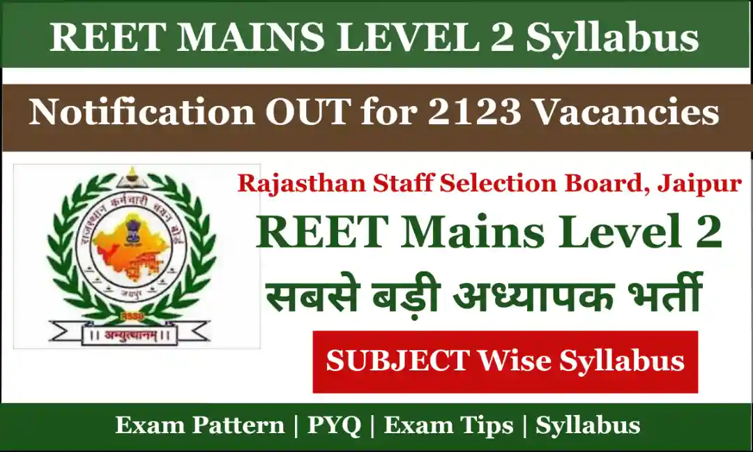 REET MAINS LEVEL 2 Syllabus New Notification