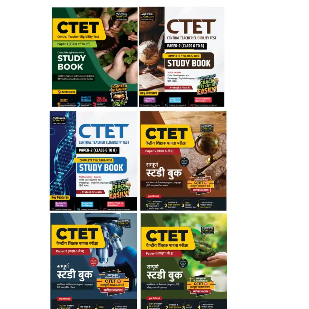Examcart CTET Guidebooks For the 2026 Exam