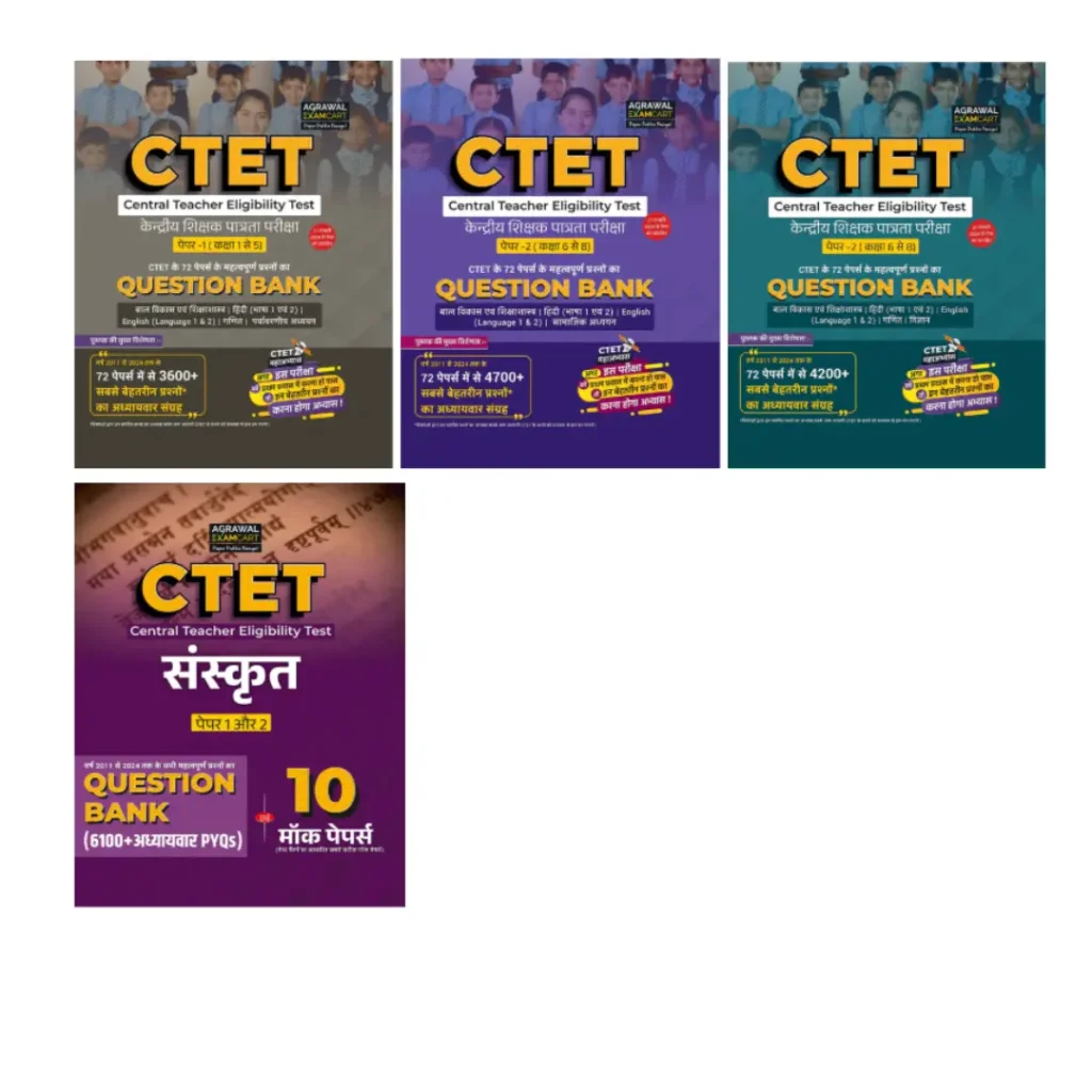Examcart CTET Question Bank For the 2026 Exam