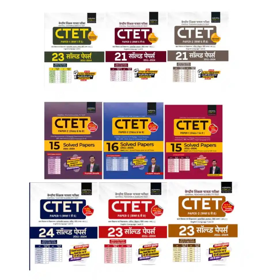 Examcart CTET Solved Paper For the 2026 Exam